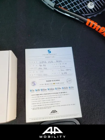 벤츠 A220 어라운드뷰 / AP모빌리티 순정연동 고화질 2D 슈퍼뷰 설치 후기
