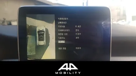 에이피모빌리티에서 벤츠 GLA200d 어라운드뷰 고화질로 수입차 슈퍼뷰 장착 후기