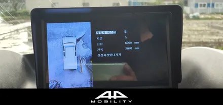포드 트랜짓 어라운드뷰, 에이피모빌리티 슈퍼뷰 시공으로 깔끔한 고화질 출력!
