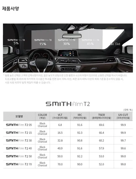 bmw320i 스미스클럽 T2 썬팅시공으로 그레이카리스마 스타일링 최대로 업스타일!