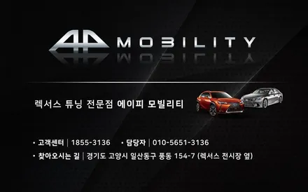 렉서스 UX 250h 와이드모니터 교체  AP UX패키지