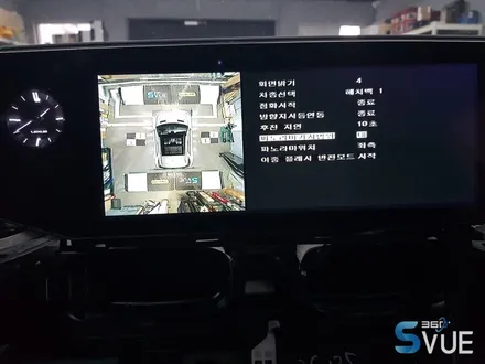 렉서스 ES300H 전용 어라운드뷰 시공! 주차도 편하고 기능도 다양한 S-vue ~