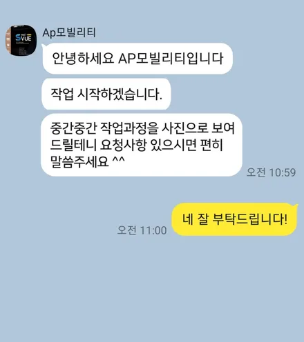 벤츠 CLS 300d 고급차에 맞는 고급 어라운드뷰 슈퍼뷰