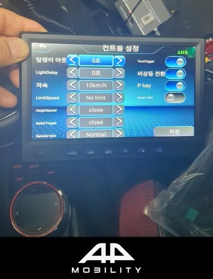 자동차 명품 어라운드뷰 3D슈퍼뷰 신제품 출시!