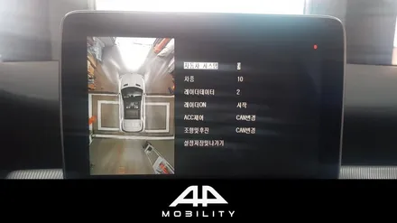 에이피모빌리티에서 벤츠 GLA200d 어라운드뷰 고화질로 수입차 슈퍼뷰 장착 후기