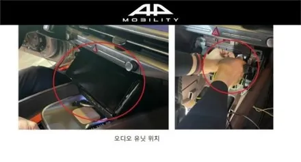 창원 그랜저 전용 어라운드뷰 신제품 플러스뷰 맥스프로 작업 후기 (카톡하우스 자동차튜닝샵)