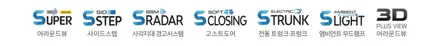 [신제품] 랜드로버 레인지로버 수입차 전용 안드로이드 올인원 네비게이션 모니터, 에이피모빌리티 에스로이드 출시기념 매립 설치 후기