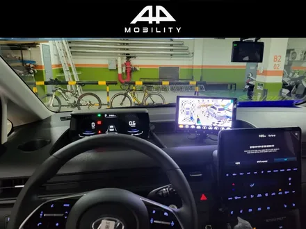 자동차 어라운드뷰 안전한 어린이 등하원 도우미 AP모빌리티 3D플러스뷰