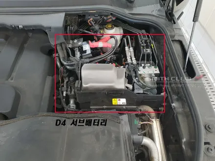 랜드로버 디스커버리4  M2C 리어모니터 연동 후기