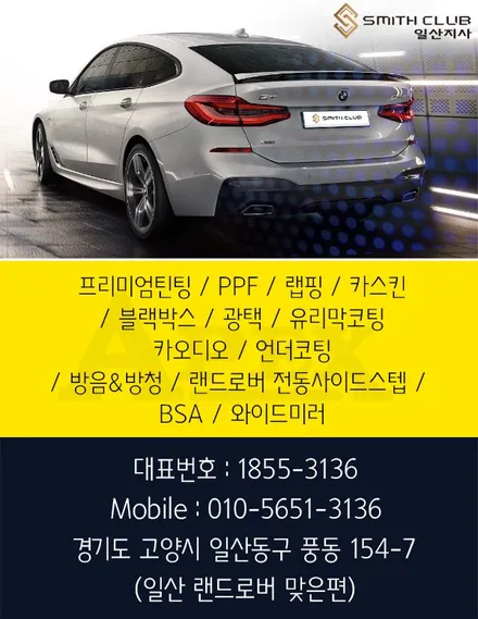 테슬라 모델S100D 스미스 T2틴팅시공으로 완벽에 가까운 열차단을 경험하세요~!!