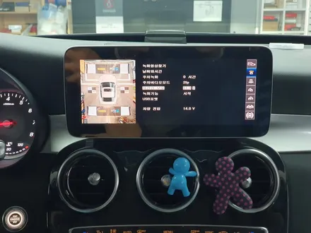 벤츠 전용 어라운드뷰 W205 C클래스 슈퍼뷰로 좁은길과 문콕도 안심하는 S-vue 시공