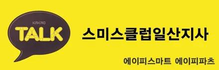 미니 컨트리맨 2019 PPF 스포츠패키지 시공