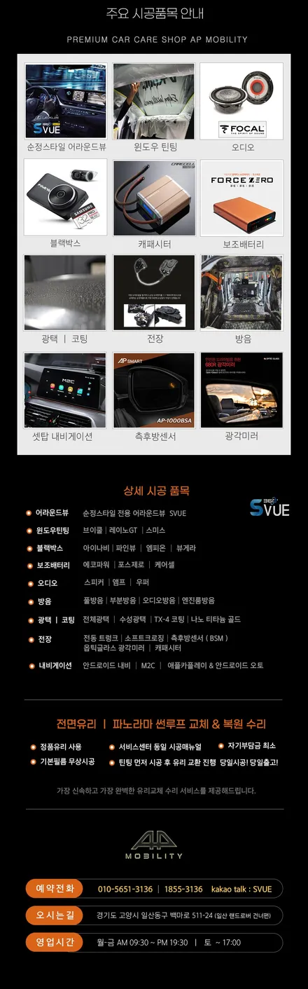 레인지로버 이보크 순정형 어라운드뷰 S-VUE 이지파킹