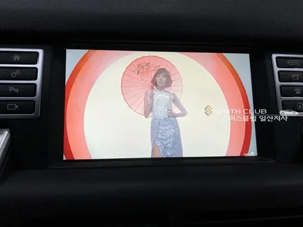 디스커버리 스포츠 순정모니터에서 유튜브 감상 - 모토로이드 장착
