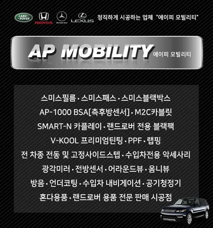 2019 렉서스 ES300h 3D 어라운드뷰 시공기