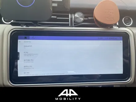 [신제품] 랜드로버 레인지로버 수입차 전용 안드로이드 올인원 네비게이션 모니터, 에이피모빌리티 에스로이드 출시기념 매립 설치 후기