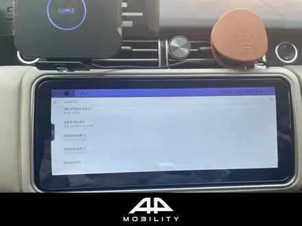 [신제품] 랜드로버 레인지로버 수입차 전용 안드로이드 올인원 네비게이션 모니터, 에이피모빌리티 에스로이드 출시기념 매립 설치 후기
