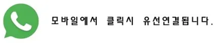 인피티니 QX60 신차패키지 스미스T2틴팅,블박,사이드스텝,워크인,PPF, 신차코팅 시공