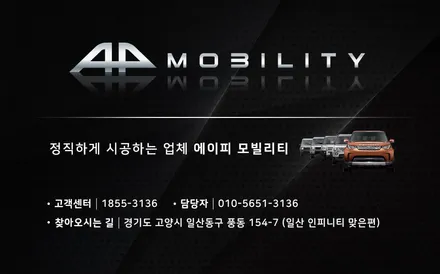 아우디 Q7 45TFSI 순정형 어라운드뷰 S-vue
