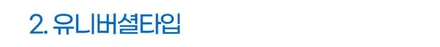 일산 에이피모빌리티 벤츠전용 어라운드뷰  슈퍼뷰