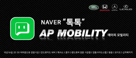 벤츠 S클래스 S400 M2C-200  3D부메스터 장착기와 리어모니터연동은 덤