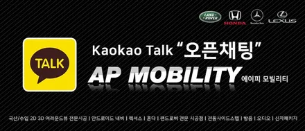 벤츠 S클래스 S400 M2C-200  3D부메스터 장착기와 리어모니터연동은 덤