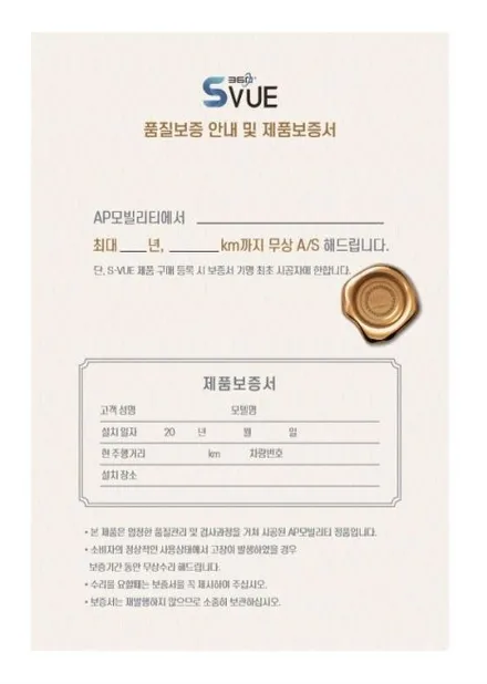 렉서스 전용 초고화질 어라운드뷰 RX450h 에 장착된 S-VUE