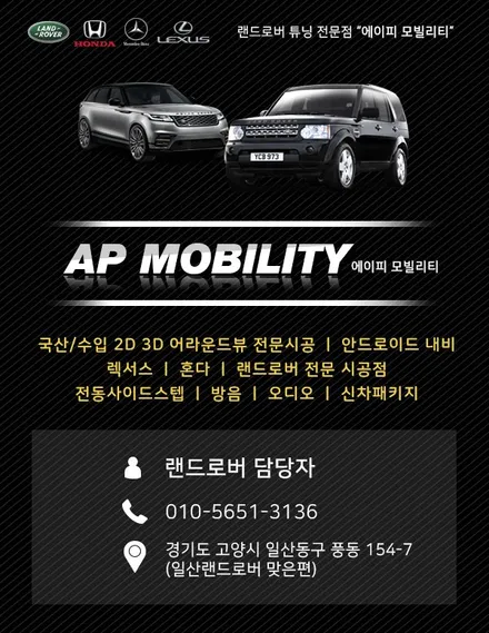 벤츠 S클래스 S400 M2C-200  3D부메스터 장착기와 리어모니터연동은 덤