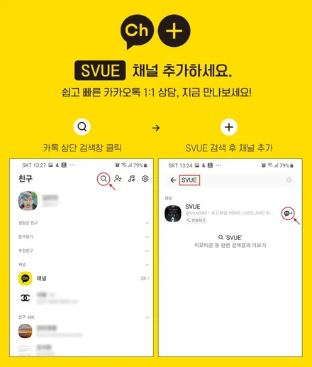 렉서스 전용 초고화질 어라운드뷰 RX450h 에 장착된 S-VUE