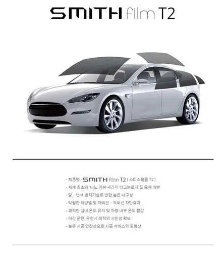 bmw320i 스미스클럽 T2 썬팅시공으로 그레이카리스마 스타일링 최대로 업스타일!