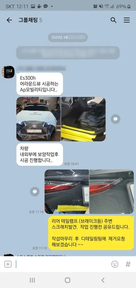 BMW G01 X3 옵션 서라운드뷰 S-VUE 360 장착기