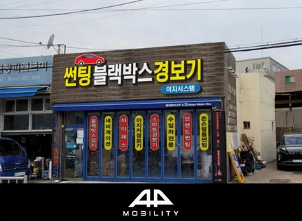강남 르노 QM6 어라운드뷰 플러스뷰 맥스 서라운드뷰 설치장착 튜닝 (이지카경보기 자동차튜닝샵)