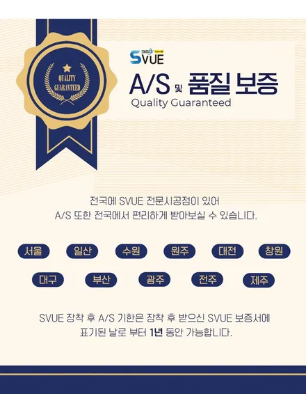 BMW G01 X3 옵션 서라운드뷰 S-VUE 360 장착기