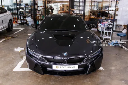 BMW i8 썬팅, 스미스클럽 T2를 입은 BMW 슈퍼카