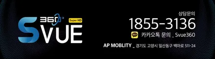 렉서스 2020 UX250h 2wd 어라운드뷰 시스템 순정 RTI (리모트 터치 인터페이스)로 조작이 가능한 S-vue 장착