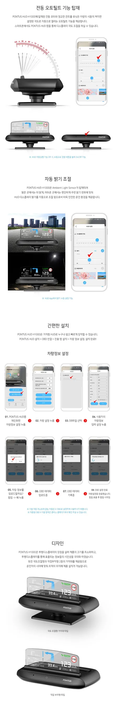 HUD.. 이건 대박 ITEM!!! 혼다 어코드도 파일럿도 진짜 HUD 장착하자