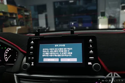 어코드 10세대 초고화질 어라운드뷰