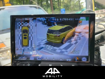 화물차 어라운드뷰/ 운전자의 편의성과 안전까지 책임지는 AP모빌리티 3D 플러스뷰