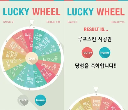 랜드로버 디스커버리 2018 행운이벤트