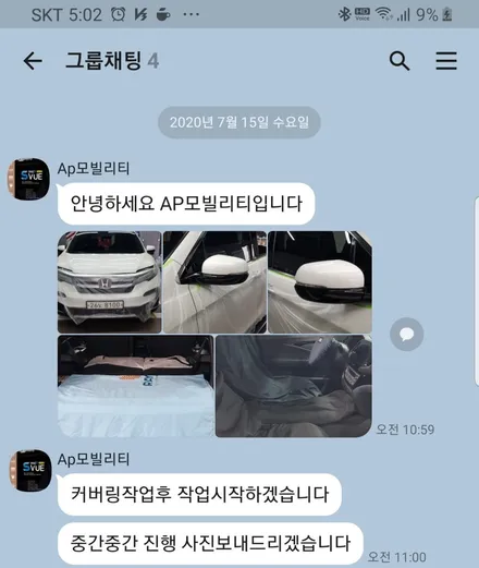 순정형 어라운드뷰 슈퍼뷰(super vue) 혼다 파일럿 3.5세대 시공기