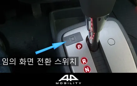 봉고3 어라운드뷰/ 캠핑카 어라운드뷰 4채널 블랙박스 기능으로 차량보안까지 챙기자!
