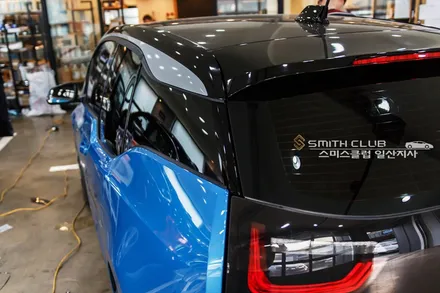 BMW i3 썬팅 스미스클럽 T2 필름 시공 작업 완료.