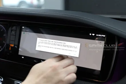 벤츠 S클래스 S400 M2C-200  3D부메스터 장착기와 리어모니터연동은 덤