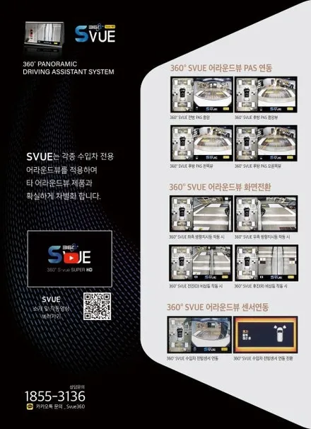 2020 벤츠 CLA 클래스 순정틱한 어라운드뷰 S-VUE 장착기