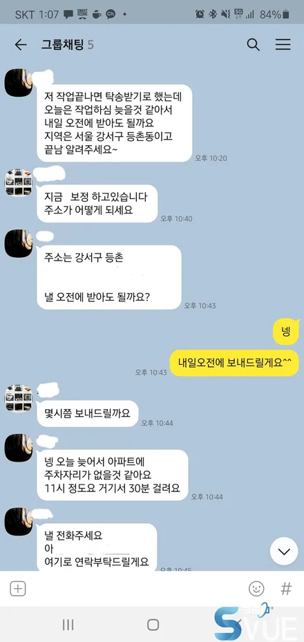 벤츠 GLA200d 순정연동형 어라운드뷰 S-VUE 장착