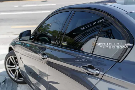 bmw320i 스미스클럽 T2 썬팅시공으로 그레이카리스마 스타일링 최대로 업스타일!