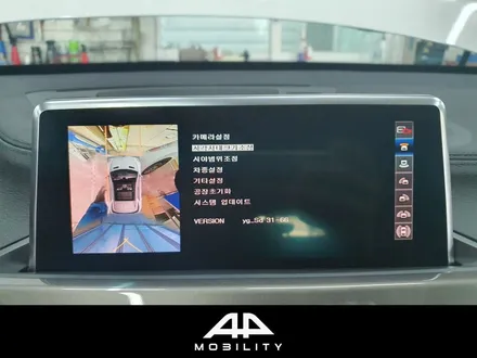 BMW X1 어라운드뷰 / 깔끔한 화질 차체 훼손없는 슈퍼뷰 설치