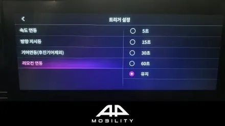 KG모빌리티 토레스 전용 어라운드뷰 신제품 출시!