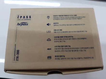 홍성 예산 내포신도시 하이패스 개통까지 가능한 곳 / 충남 홍성