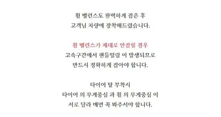 BMW X7 22인치 순정휠 1개 컷팅복원 청주휠복원 청주휠수리 청주 휠복원 / 청주시 서원구